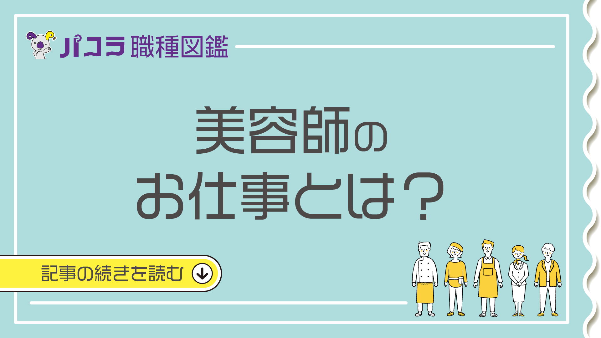 1本丸ごと◎フェチ選!!足裏＆腋くすぐり最弱ギャル決定戦／全身大敏感ギャルのりおちゃん＆激弱腋ギャルのひとみちゃん[GRFS063]:  フェチわしづかみ！ グリップAV: くすぐり,舐め犬マンゴロー,フリーターのりおちゃん,アパレル店員のひとみちゃん,芦裏恵夢王,1本丸ごと丼