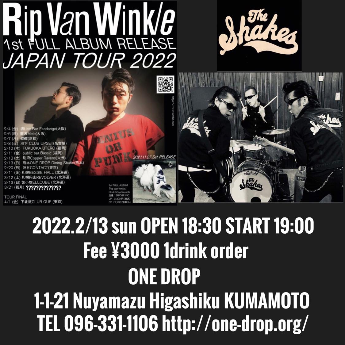 リップヴァンウィンクル RIPVANWINKLE 通販