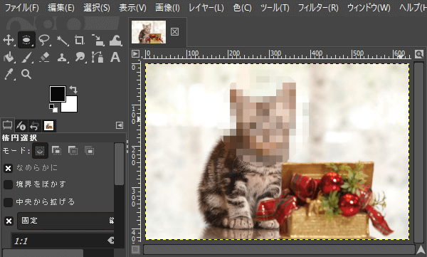 10,661 モザイク 人 Stock Photos, High-Res Pictures, and Images - Getty Imagesモザイク 顔, モザイクアート, 見守る