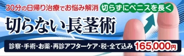 世界最長48センチのペニスの持ち主 夢はギネス認定とポルノスター（メキシコ） (2017年1月31日) -