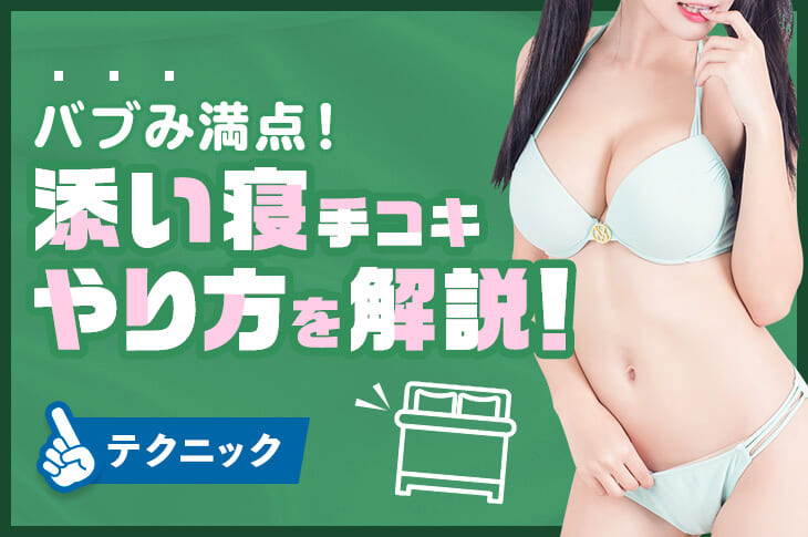 手コキのやり方を彼好みにカスタマイズするためのテクニック向上方法 - 女性の絶頂ブログ