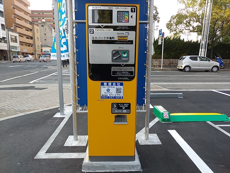 北海道札幌市中央区中島公園 から【 近くて安い 】駐車場｜特P