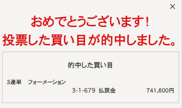 競輪ネットバンクサービス（KEIRIN.JP 電話・インターネット投票） | 三菱ＵＦＪ銀行