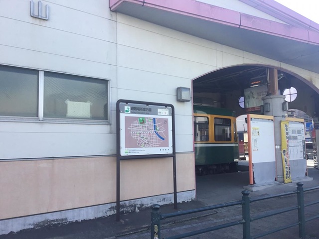 鹿児島市電谷山線南鹿児島駅前駅／ホームメイト