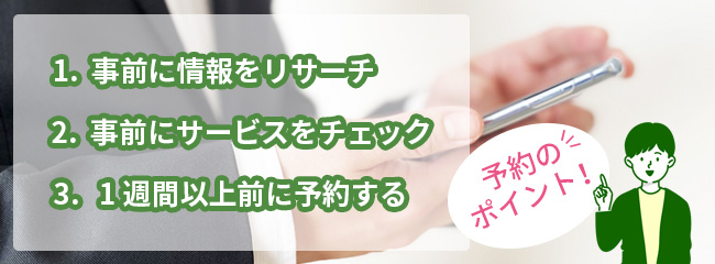 メンズエステ初心者必見！泡泡洗体の楽しみ方と注意点 | エステ番長