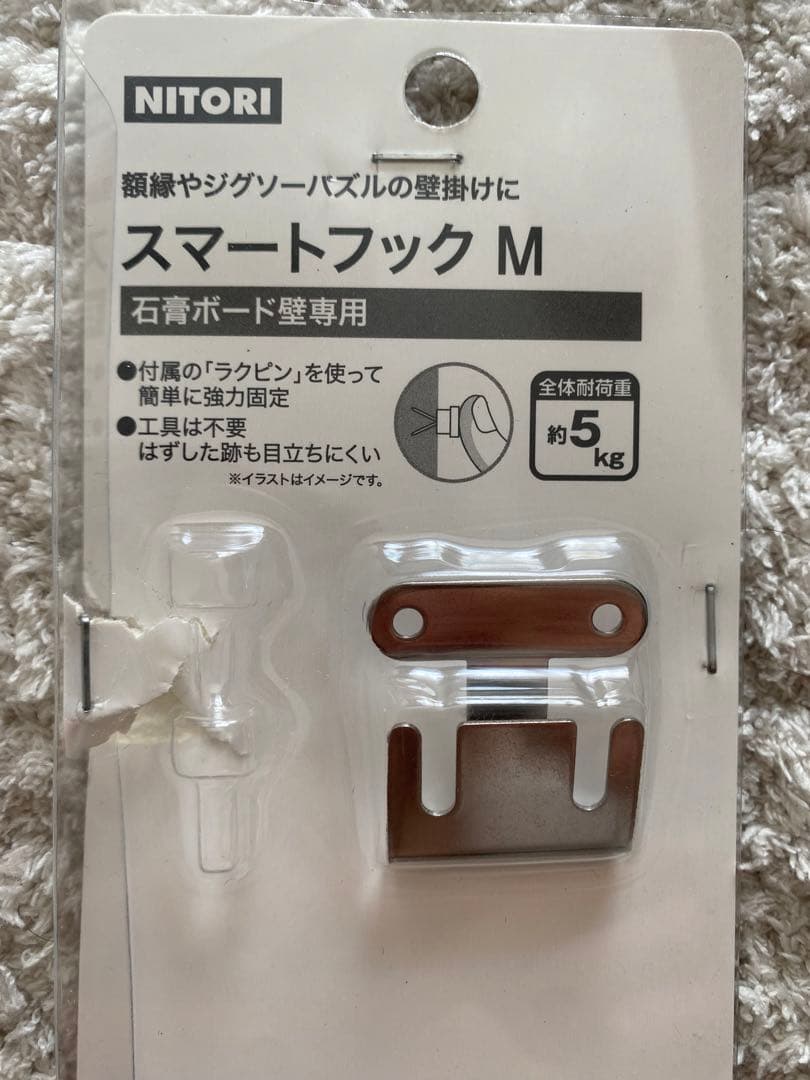 ニトリ・100均・カインズ 天井フックのおすすめ人気ランキング10選！賃貸でもOKな穴を開けないタイプなどもmonocowモノカウ