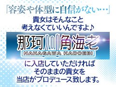 ランチの殿堂 マルヤス@分倍河原｜秋房