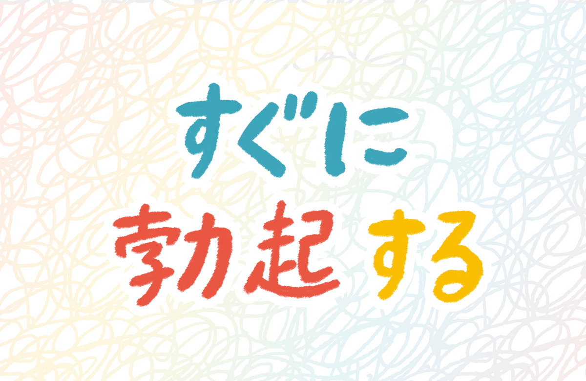 勃起ち○ちん収めるために学園中のおま○こ借りてみた 1巻 [アロマコミック] | DLsite