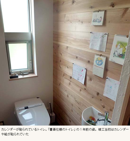 トイレ 書斎のおしゃれなインテリアコーディネート・レイアウトの実例RoomClip ルームクリップ