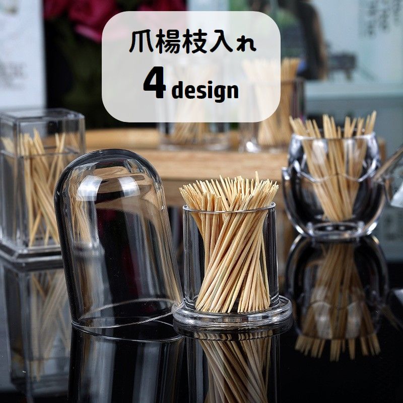 100均・ニトリ・無印 爪楊枝入れのおすすめ人気ランキング10選！陶器製でおしゃれなものやかわいいものなどmonocowモノカウ