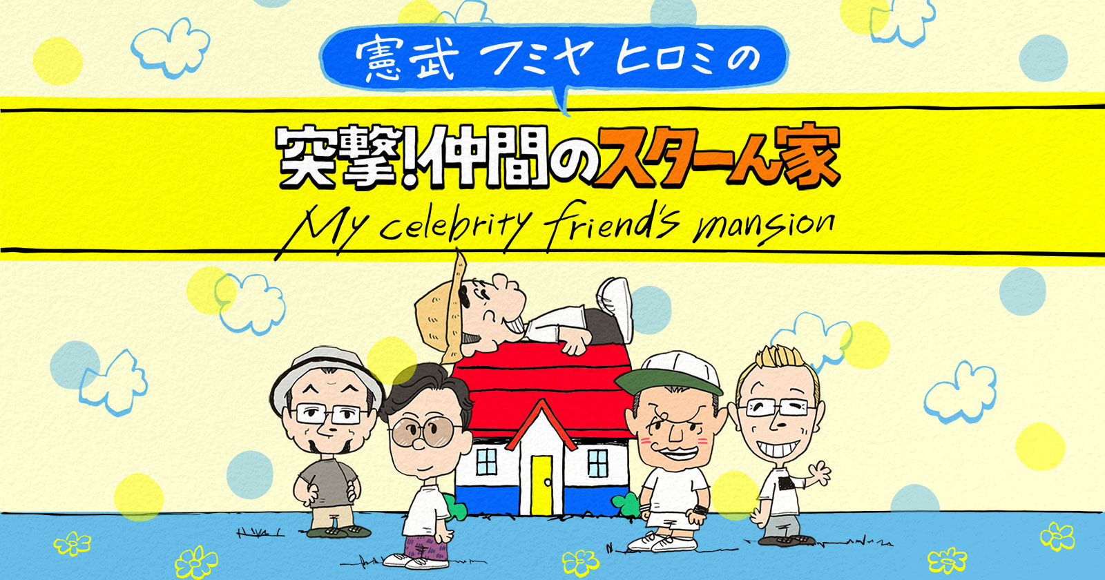 妊娠中に不倫！？許せない！」夫の密会現場に突撃⇒「奥さんも一緒にご飯どうです？」いったい何が起きたのか！？(2024年11月27日)｜ウーマンエキサイト