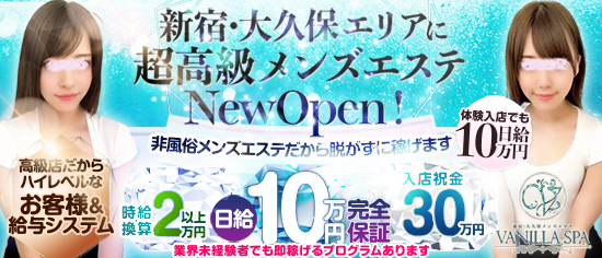 ふ～ぷについて｜風俗体験入店(体入)求人サイト【スキマ体入ふ〜ぷ】ブログ