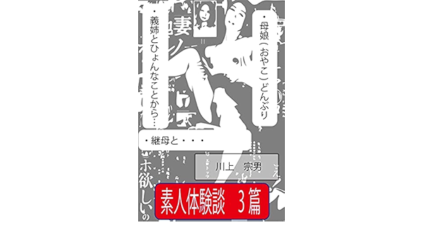 軽く見てはいけない白山登山1泊2日ド素人の体験談② - 海外と国内の旅ノート