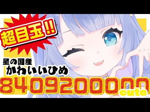 【R】ハピネスタイム ヴェスパローゼ　B47-012