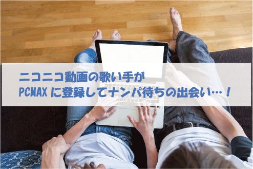 出会い系でのハメ撮り動画コレクション（30人分）が管理人の宝物な理由！ | ジャイ吉の出会い系体験談レポ