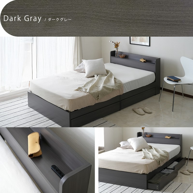ベッド クイーン ベッドフレーム クイーンサイズ 圧縮マットレスセット クイーンベッド ベッドフレーム コンセント付き ポケットコイル 宮付き 木製フロアベッド ローベッド ベット 北欧 モダン ホワイト ダークブラウン 白 安い 人気 コンパクト 送料無料 sanjp-0335
