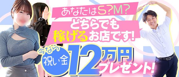 あいる：～ソフトSM専門店～ドM女マーケット - 岐阜市