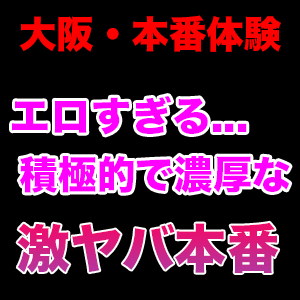 和食と日本酒 豆助 大阪京橋店