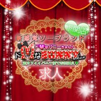 山口県・下関ソープドMなバニーちゃんでスケベなドＭちゃんをいじめた体験談 : エロ漫画無料アダルト裏モノJAPAN