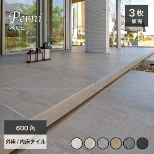 有限会社宮宗石を使用したストーンデッキやタイルデッキの施工