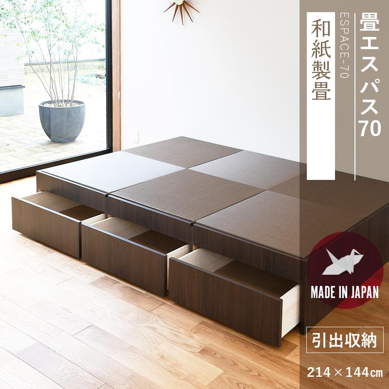 お部屋に小上がりを作成 - 木材通販のマルトクショップ