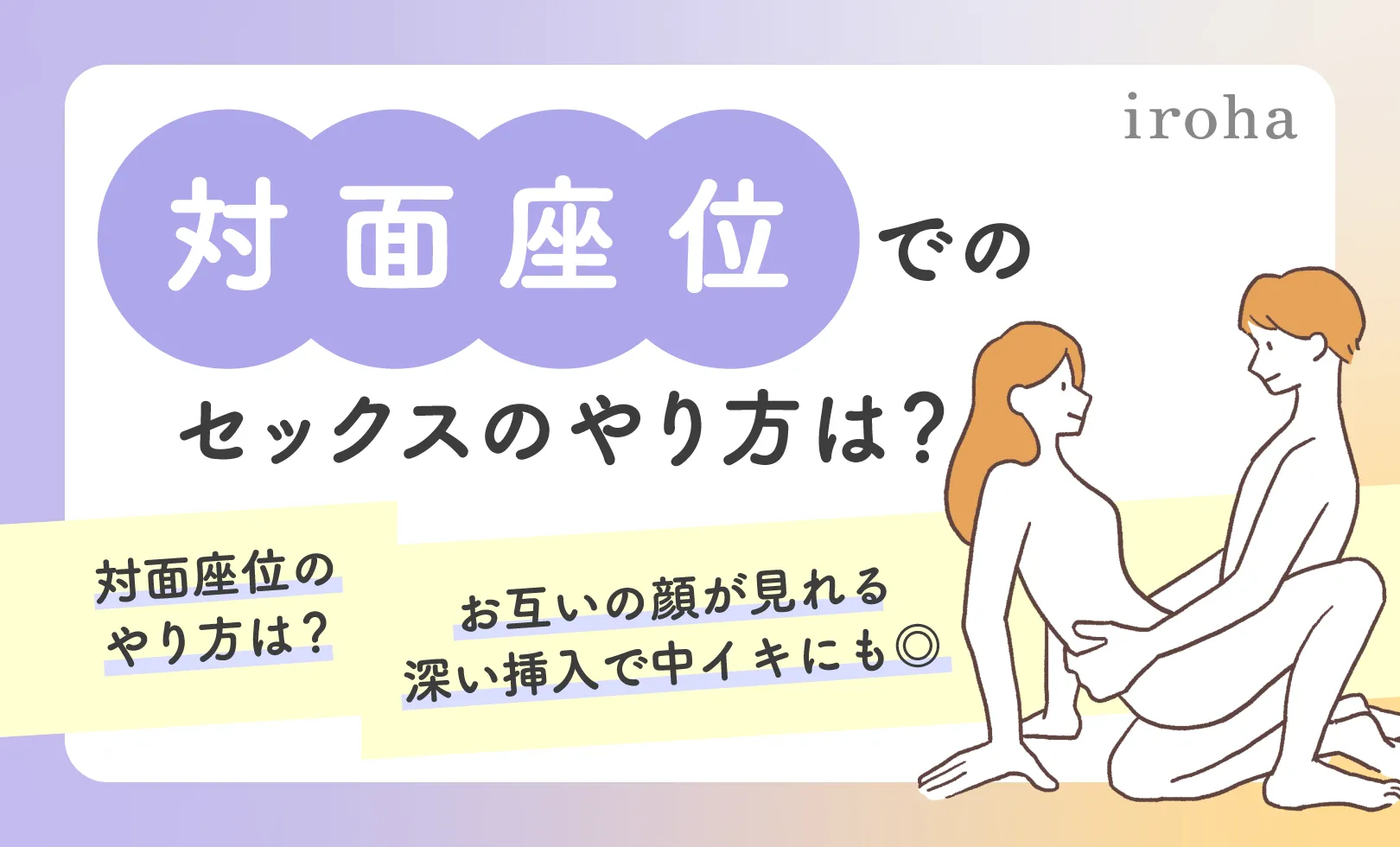 動画あり】寝バックでイキまくった女さん、そのまま1分間痙攣し続けるｗｗｗｗｗｗ - ポッカキット