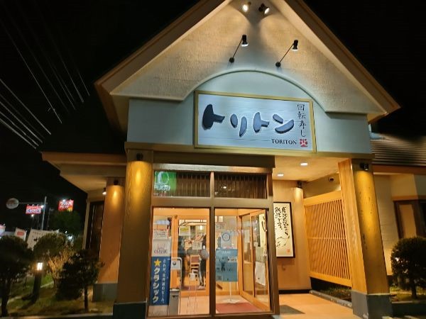 手もみの殿堂らくやん 厚別西店｜ホットペッパービューティー