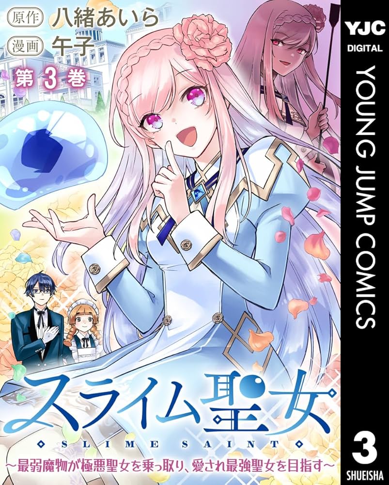 愛内アイラ』ことマキさんが歌舞伎町のホテルを出禁になっている理由を伺いました【東京ホームレス in歌舞伎町 マキさん】 -