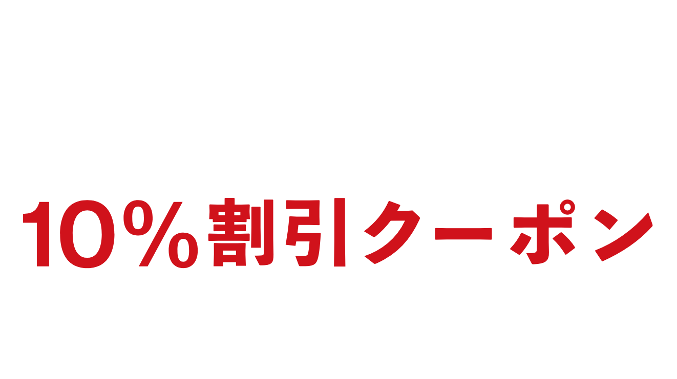 会員制バー ファッション 会員証