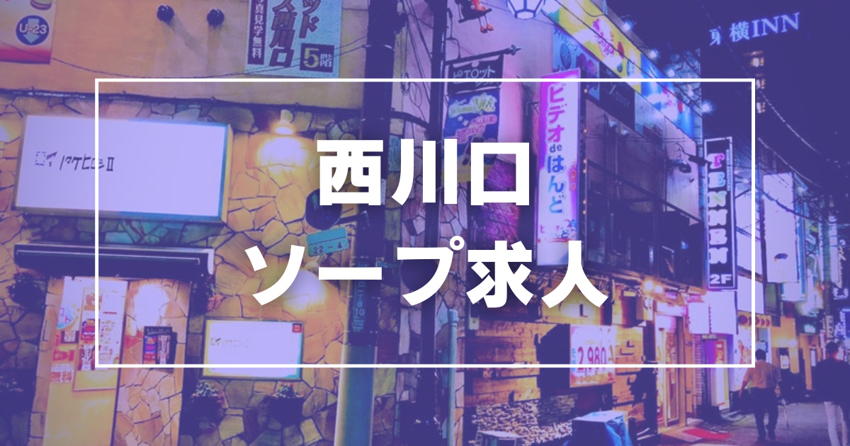 盛岡のガチで稼げるソープ求人まとめ【岩手】 | ザウパー風俗求人