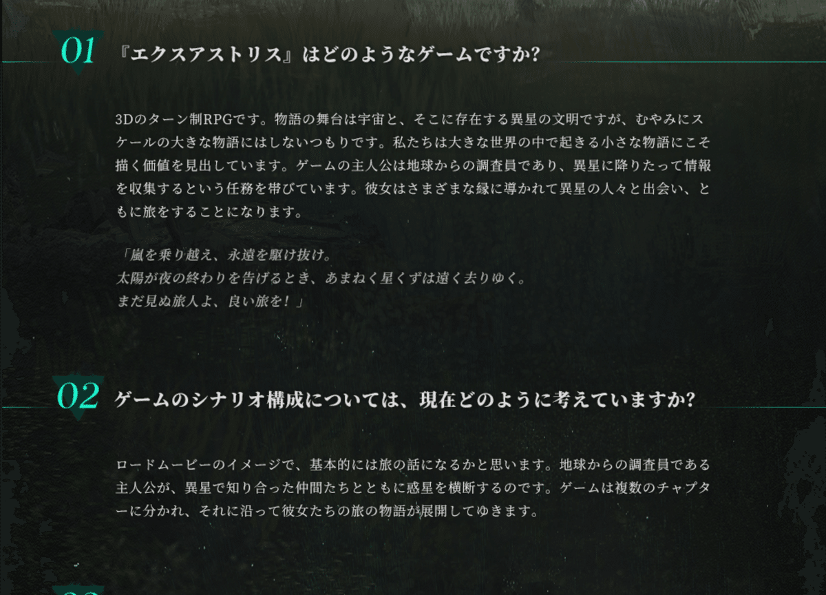 大量の交通量調査員 : ふらふら関西