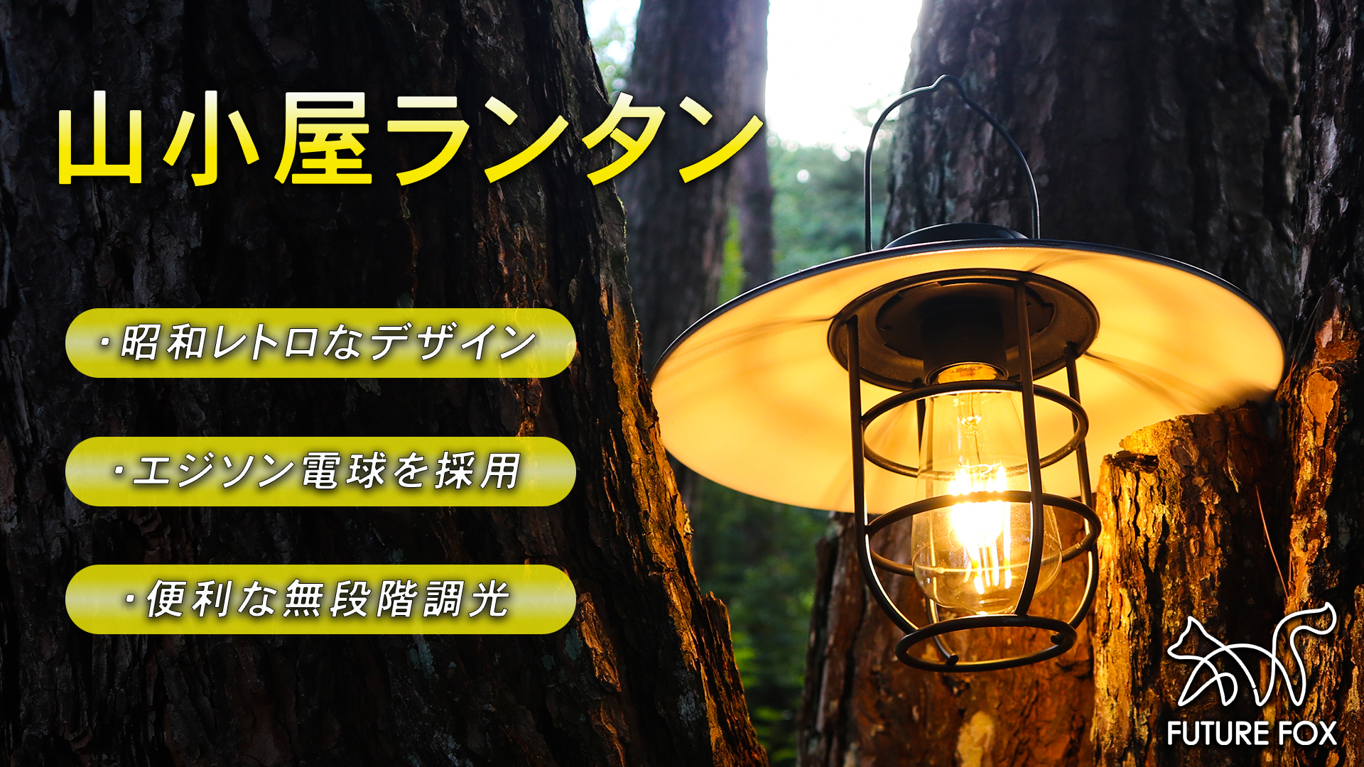 Amazon.co.jp: KZM モダンハイブランタン キャンプ ランタン LEDランタン 調光 調色 照明 ソロキャンプ 防災 キャンプ用品kzm-k21t3o01: スポーツ＆アウトドア