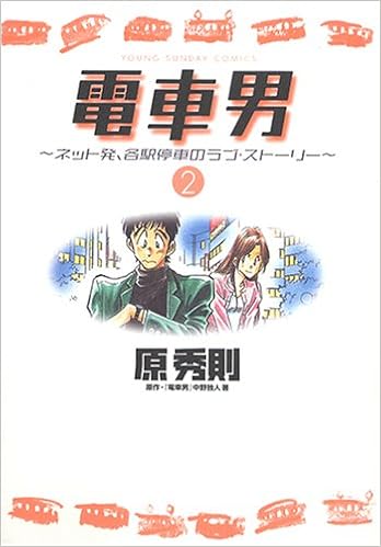 ホテルニュータウン秋葉原の求人情報｜求人・転職情報サイト【はたらいく】