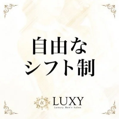 セラピスト一覧 - LUXY(ラグジー)神戸三宮店