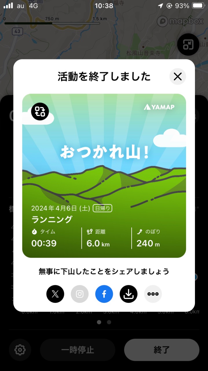 金爆・歌広場淳、“大ファン”超特急主演「サイドライン」で映画デビュー - 音楽ナタリー