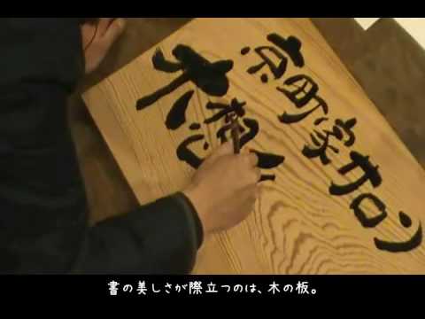 木の看板」の写真素材334,490件の無料イラスト画像Adobe Stock