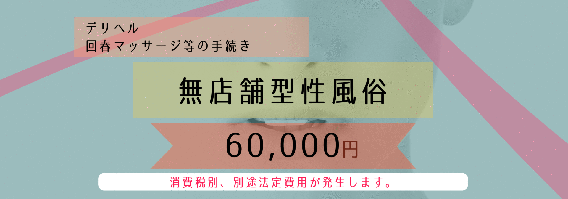 おすすめ】下妻の人妻デリヘル店をご紹介！｜デリヘルじゃぱん