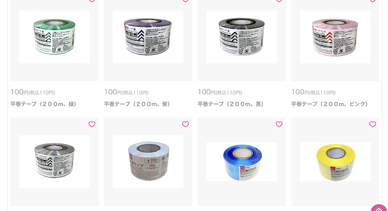 スズランテープはダイソーやセリアなどの100均で買える？どこに売ってる？お買い物倶楽部