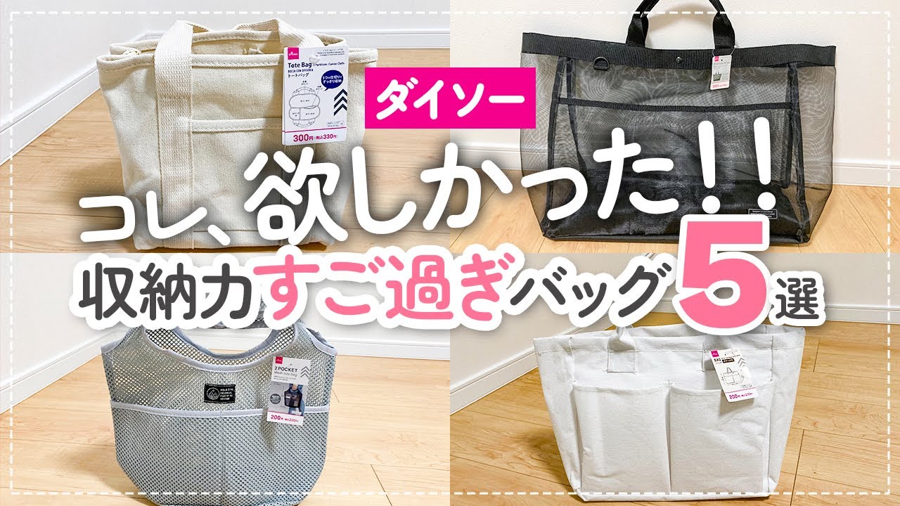 出しやすく美しい カバン・バッグ収納 アイデアと便利グッズキナリノ