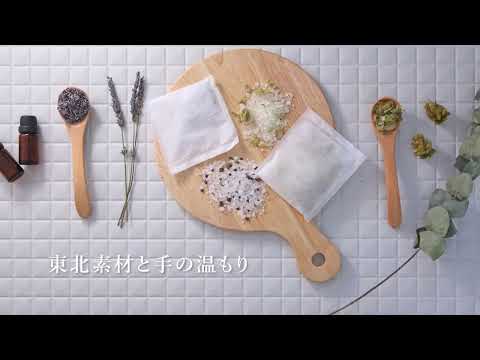 天然回帰-Feel Organic- メディテーショントリートメントFH | SELECT