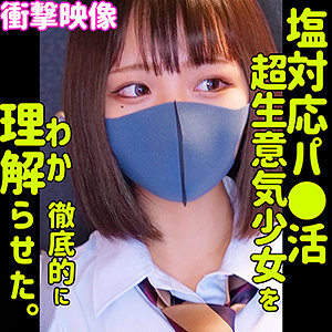 リホ(21) 素人ホイホイZ・素人・美少女・爆乳・大学生・ツンデレ・童顔・ドキュメント・顔射・ハメ撮り - みんなのAV.com