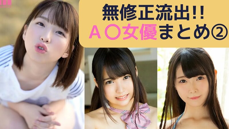 2014年！後半 今年も美少女、美痴女！ハイレベルなS級クラス、個性派女優が続々と初裏無修正出演！！海外発！無修正 ！厳選有料サイトニュース！マスカット通信