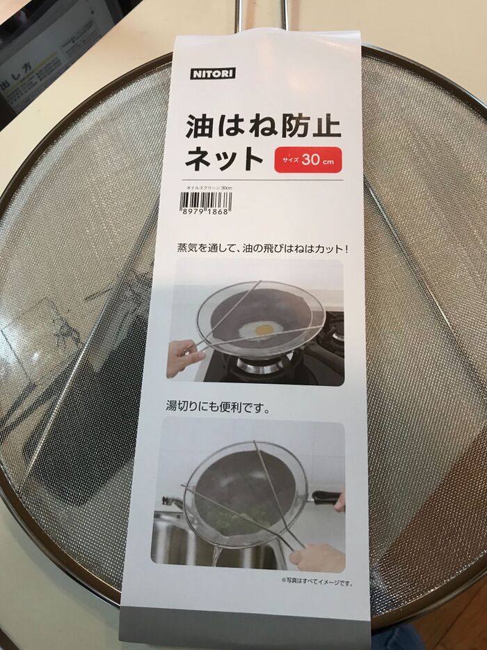 マニア厳選ニトリのキッチン便利グッズ--収納系から調理系まで紹介! - トクバイニュース