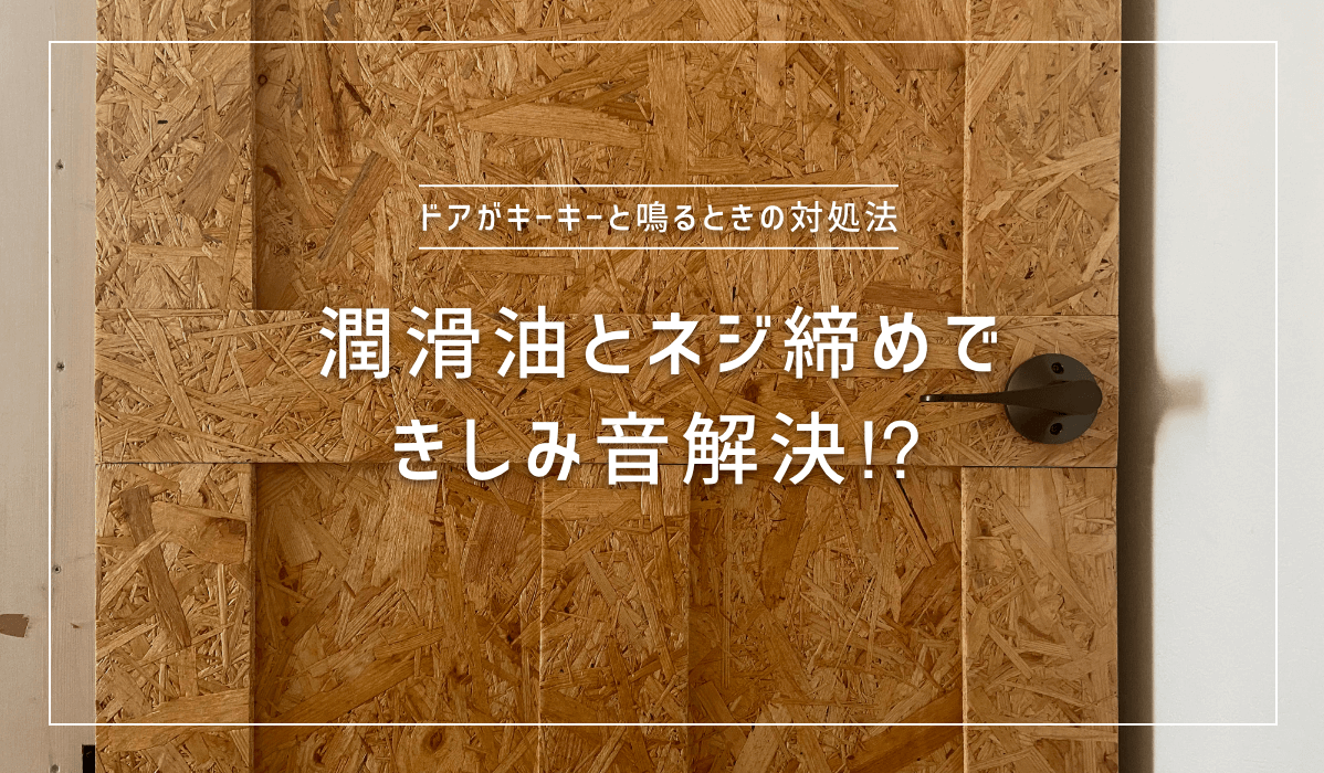パナソニック電子レンジのドアのDIY修理成功とりごなるキャンプな気持ち