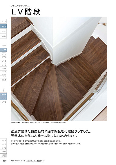 楽天市場 WOODONE 子柱E型 階段 手すり部材KE7711-7-A・ E-900KE7712-7-A・ E-1150R66シリーズ階段手すり部材 ウッドワン階段部材 ウッドワン手すり部材 WOODONE部品部材 KE77117A KE77127A E900 E1150集成ピノアース ニュージーパイン対応□ レビュー特典