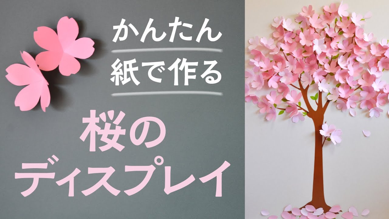 工作ネタ イチゴ Strawberries ４・５月春壁面飾り高齢者レク・OT・デイ保育知育おりがみorigami集団工作レクDIY・papercraft