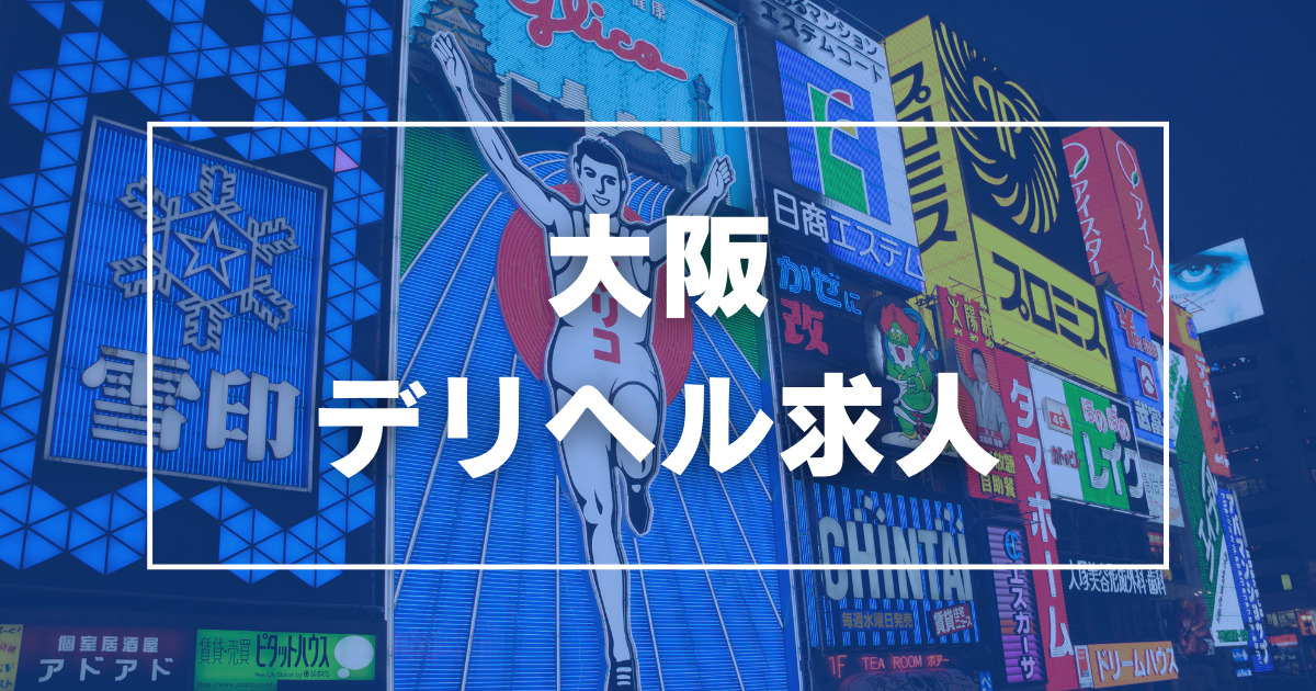 レズ専門のおすすめ風俗求人10選(東京・大阪・福岡)｜風俗求人・高収入バイト探しならキュリオス