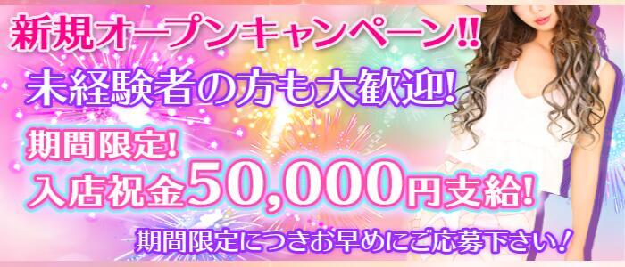 加賀・片山津の風俗求人｜【ガールズヘブン】で高収入バイト探し