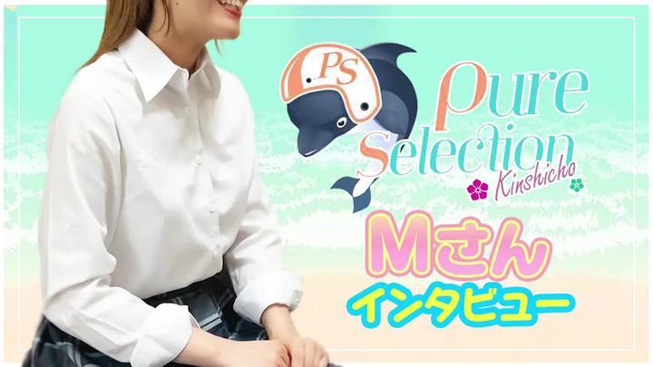 ピュアジューン 錦糸町(Pure June)｜ホットペッパービューティー