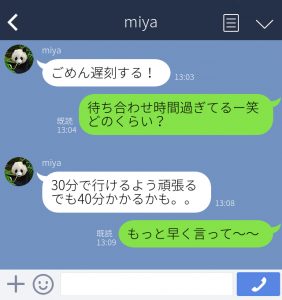 遅刻しそう」あなたは何分前にLINEする？逆の場合は何分待てる？みんなの意見を聞いてみた | kufura（クフラ）小学館公式